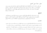 translate in multiple languages